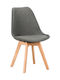 Billy Dining Room Fabric Chair Grey 48x55x82cm