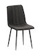 Dora Dining Room Fabric Chair Black 43x50x85cm