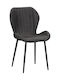 Fiore Dining Room Fabric Chair Black 51x56x85cm 11.1584