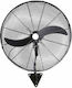 Red Point Commercial Round Fan with Remote Control 180W 65cm with Remote Control 26922