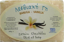 Lesviaki Gi Σαπούνι Ελαιόλαδου Soap Bar Vanilla 100gr