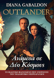 Outlander: Ανάμεσα σε δύο Κόσμους, Cartea 10