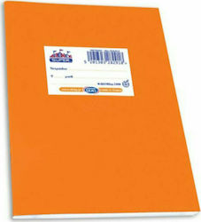 Skag Hand Writing Practice Book B5 50 Paper Sheets Orange