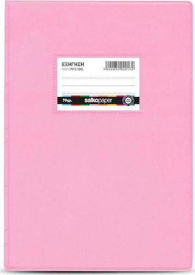 Salko Paper Notebook Essay (with Margin) B5 50 Sheets Pink 1pcs