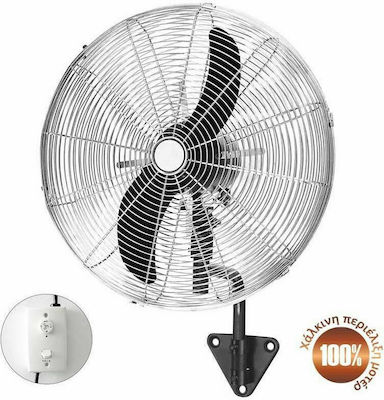 Lineme 02-00177-2 Commercial Round Fan 180W 50cm