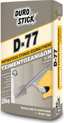 Durostick D-77 General-Purpose Putty Filler Resinous Εξομάλυνσης Τσιμεντοσανίδων 1-10mm Gray 25kg