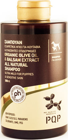 PQP Hundeshampoo mit Conditioner 300ml