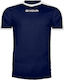 Givova Revolution Men's Football Jersey