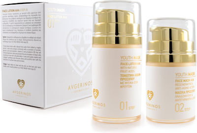 Avgerinos Cosmetics Youth Mask 30ml & Face Lotion AHA 30ml