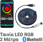 Ταινία LED Τροφοδοσίας USB (5V) RGB Μήκους 2m Bluetooth