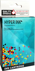 HyperInk Cerneală Compatibilă HP 953XL L0S70AE Neagră