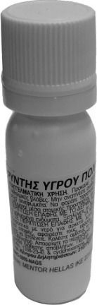 Σκληρυντής Σκληρυντής Υγρού Πολυεστέρα 0.010lt