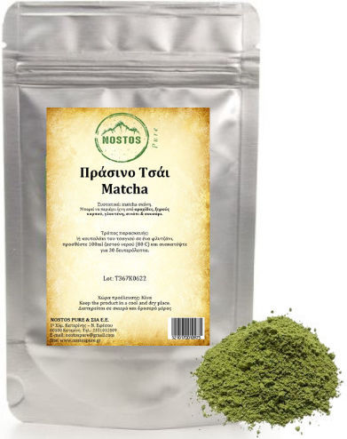 Nostos Pure Matcha Tea 1000gr