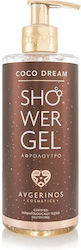 Avgerinos Cosmetics Coco Dream Showergel 300ml