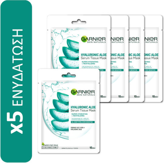 Garnier Hyaluronic Aloe Serum Tissue Face Moisturizing Mask 5pcs 140gr