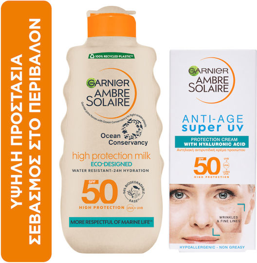 Garnier Ambre Solaire Ocean Protect High Protection Milk SPF50 200ml & Anti Age Super UV Face Cream SPF50 50ml Set with Sunscreen Body Lotion