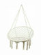 Fabric Swing Beige with 120kg Maximum Weight Capacity L60xW60xH40cm