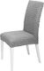 Without volant Elastic Cover for Chair Grey Light 1pcs CHAIR-XB-TMX-GREY LIGHT