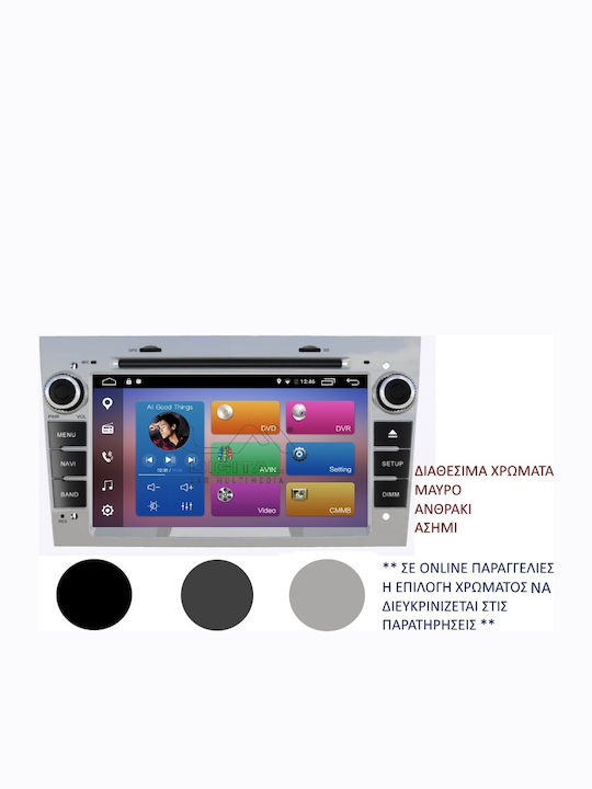 LM Digital Автомобилна Аудио Система (Блутут/USB/WiFi/GPS/Apple-Carplay/Android-Auto) с Екран 7"