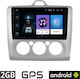 Car-Audiosystem für Ford Schwerpunkt 2004-2011 (Bluetooth/USB/AUX/WiFi/GPS) mit Touchscreen 9"