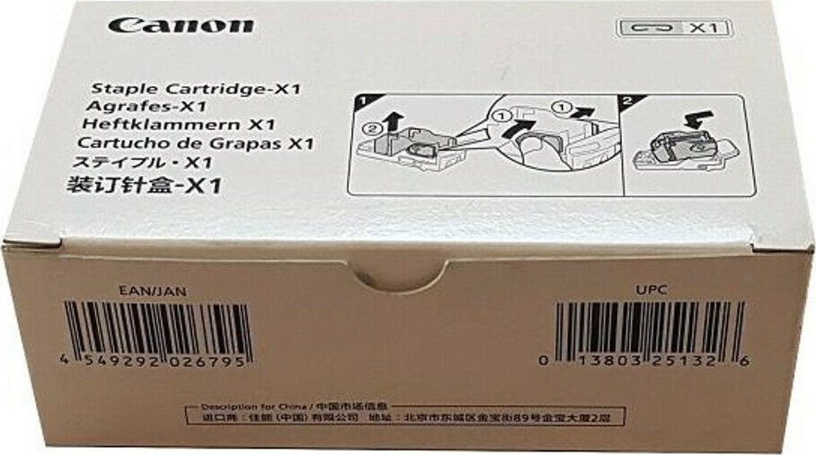 Canon Staple Cartridge X1 (0146C001) Skroutz.gr
