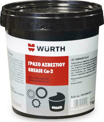 Wurth General Use Calcium Grease 1kg 1893890201