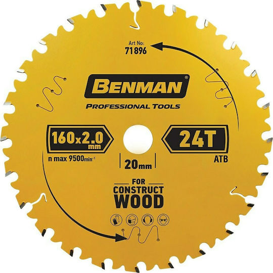 Benman Δίσκος Κοπής Ξύλου με 24 Δόντια 160mm