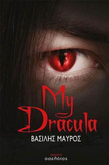 My Dracula My Dracula