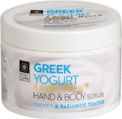 Bodyfarm Greek Yogurt & Royal Jelly Scrub Body 200ml