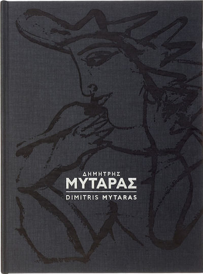 Δημήτρης Μυταράς: Από το Σύγχρονο στο Διαχρονικό, Exhibition Catalogue 2018 Δημήτρης Μυταράς: Από το Σύγχρονο στο Διαχρονικό, Exhibition Catalogue 2018