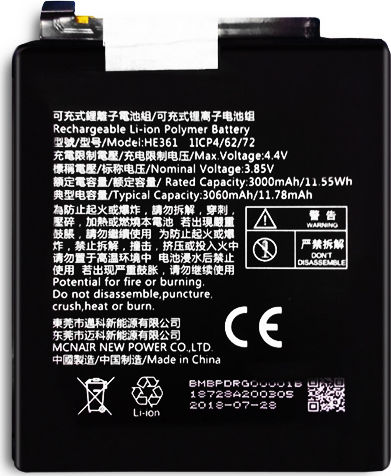 Μπαταρία Για Nokia 6.1 Plus & 7.1 3060mAh