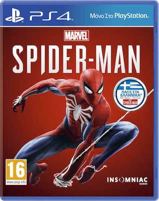 Marvel's Spider-Man (Ελληνικοί υπότιτλοι) PS4