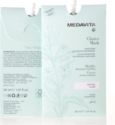 Medavita Color Mask Neutro 30 мл