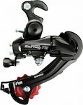 Shimano RD-TZ500-GSB Rear Bicycle Derailleur 6SP με Νύχι