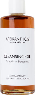 Apeiranthos Ulei Curățare Pumpkin & Bergamot 100ml