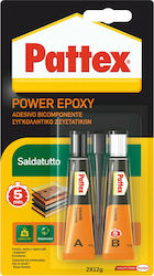 Pattex Power Σωληνάρια Εποξική Κόλλα Μετάλλων Διάφανη 25ml