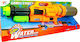 Water Gun (Various Designs/Assortment of Designs) 1pc 61cm