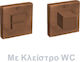 Convex 2145 Дръжка за Врата Бронзов