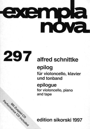 Sikorski Schnittke - Epilogue for Cello & Piano за Виолончело + CD