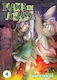 Made in Abyss, Том 4 Том 4