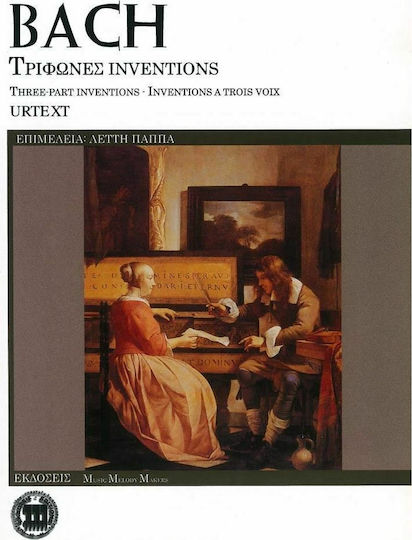 Music Melody Makers J.S. Bach - Three-Part Inventions Παρτιτούρα για Πιάνο