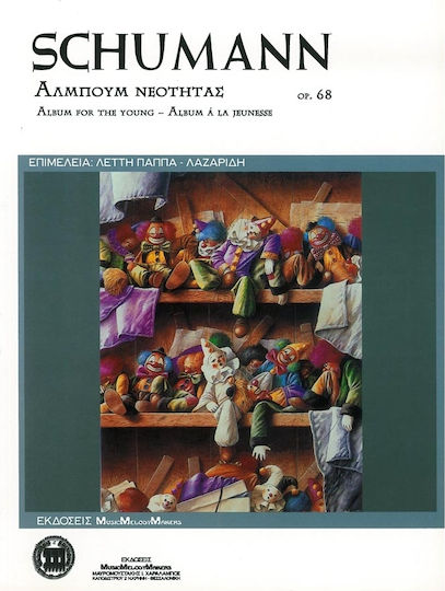 Music Melody Makers Schumann - Album For The Young Op.68 за Пиано