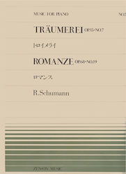 Zen-On Schumann - Traumerei / Romanze Παρτιτούρα για Πιάνο