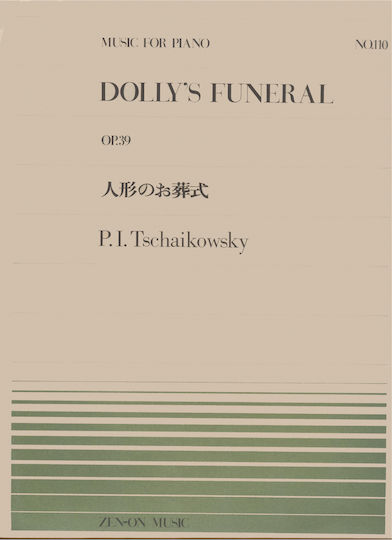 Zen-On Tchaikovsky - Dolly's Funeral Sheet Music for Piano
