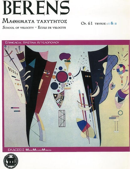 Music Melody Makers Berens - School of Velocity Op.61 Μέθοδος Εκμάθησης για Πιάνο Vol: I & II