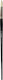 Royal Talens Van Gogh 211 Round Paint Brush No18