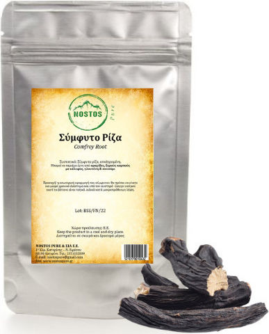 Nostos Pure Comfrey Root Symphytum 100gr