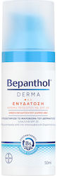 Bepanthol Derma Αναπλαστική Κρέμα Ημέρας 50ml Bepanthol Derma Αναπλαστική Κρέμα Ημέρας 50ml