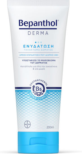 Bepanthol Derma Ενυδατική Lotion Σώματος για Ξηρές/Πολύ Ξηρές & Ευαίσθητες Επιδερμίδες 200ml