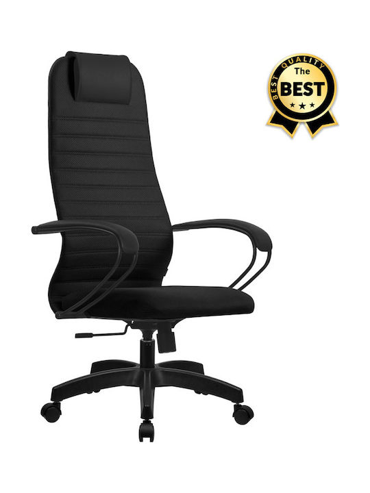 Darkness Reclining Office Chair with Fixed Arms Black Megapap